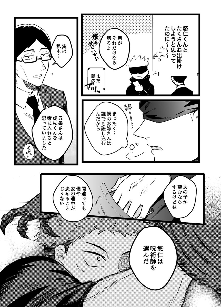 サンプル② 