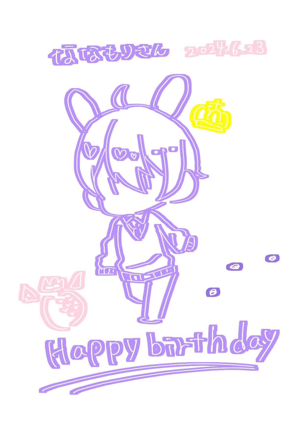 なーくん なーくん生誕歳2024 - Search / X