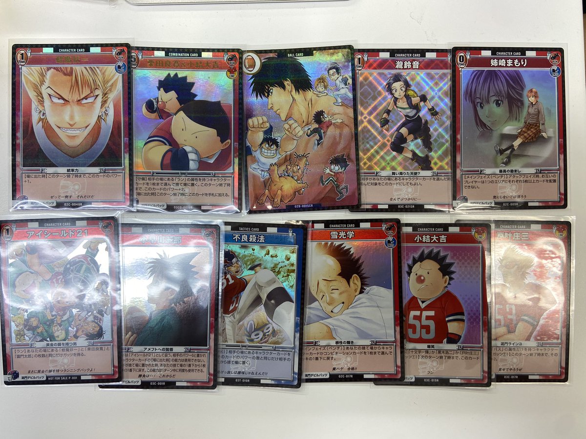 カードランド販売情報 #レトロTCG】 「アイシールド21カードゲーム