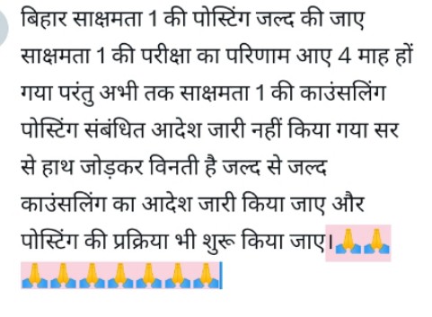 SatisaK48122's tweet photo. @AvinashAnjanRa1 @BiharEducation_ @NitishKumar @sidarths @sunilkbv https://t.co/fp0q9vXjTC