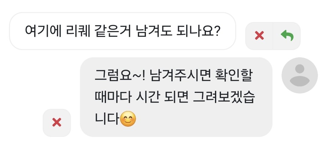 오히려 환영하니 편하게 남겨주세요🙇‍♀️🙇‍♀️