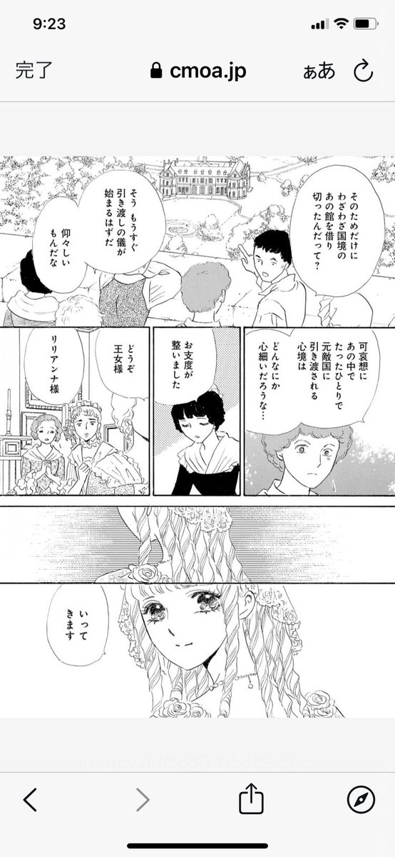 #人形姫は身代わりに氷の王子の元へ嫁ぐ 
1話無料配信中
https://t.co/yaRKndvVfI
架空王国ファンタジーなので
Σ時代考証に拘り過ぎない
よう気をつけました。メイドも18〜19世紀ファッションも入り乱れてヨシ❣️と…
お嫁入りシーンは昔描いたアントワネット様お輿入れオマージュ😙が全然違うものに😅 