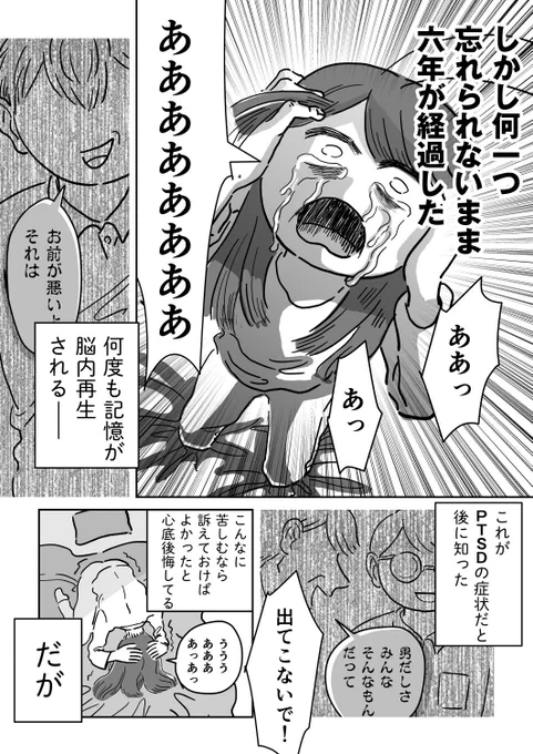 (2/8) 