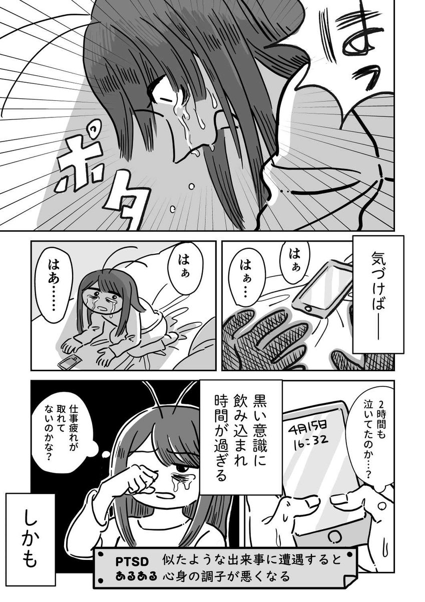 (3/8) 