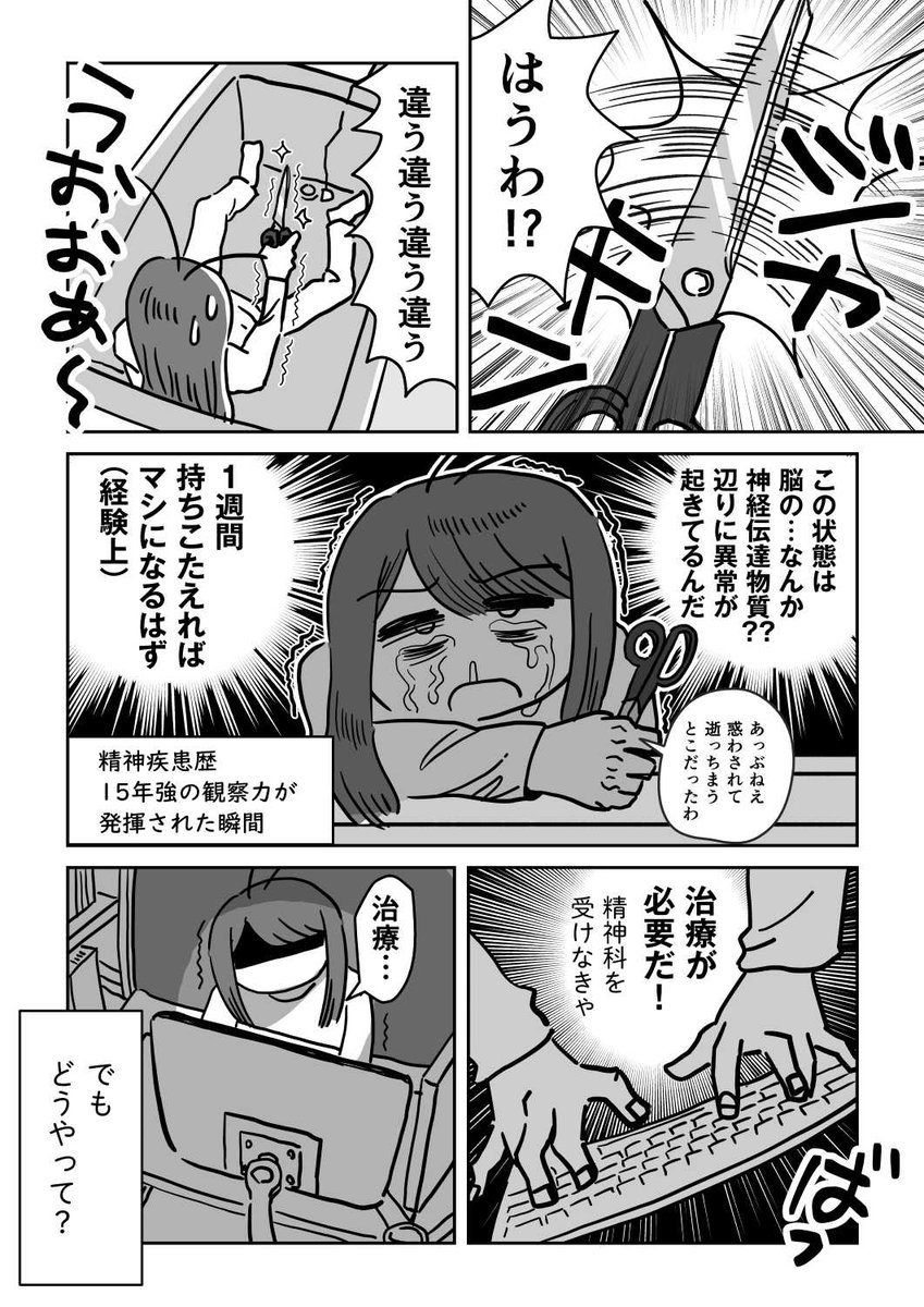 (6/8) 