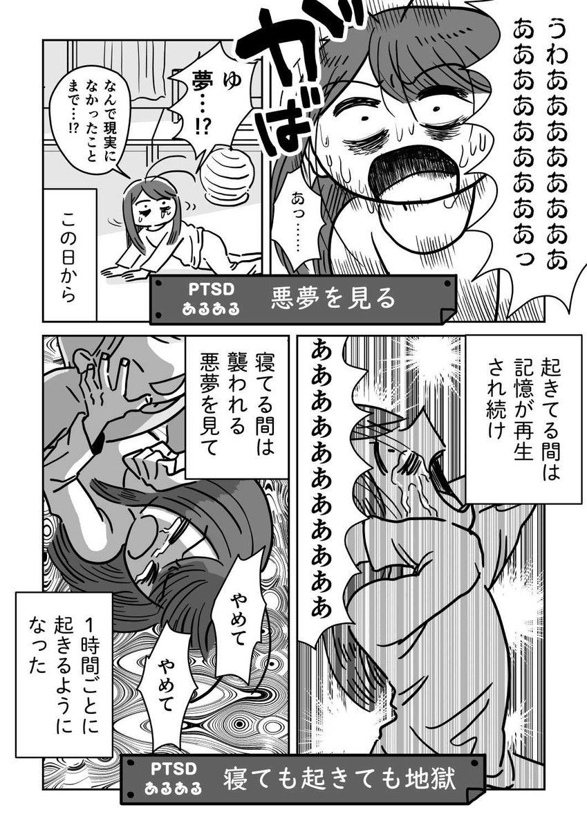(7/8) 