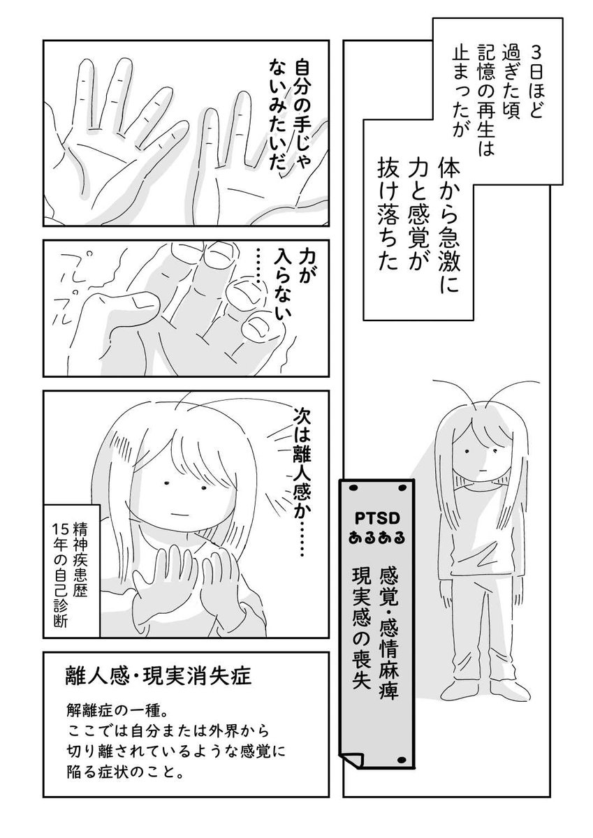 (7/8) 