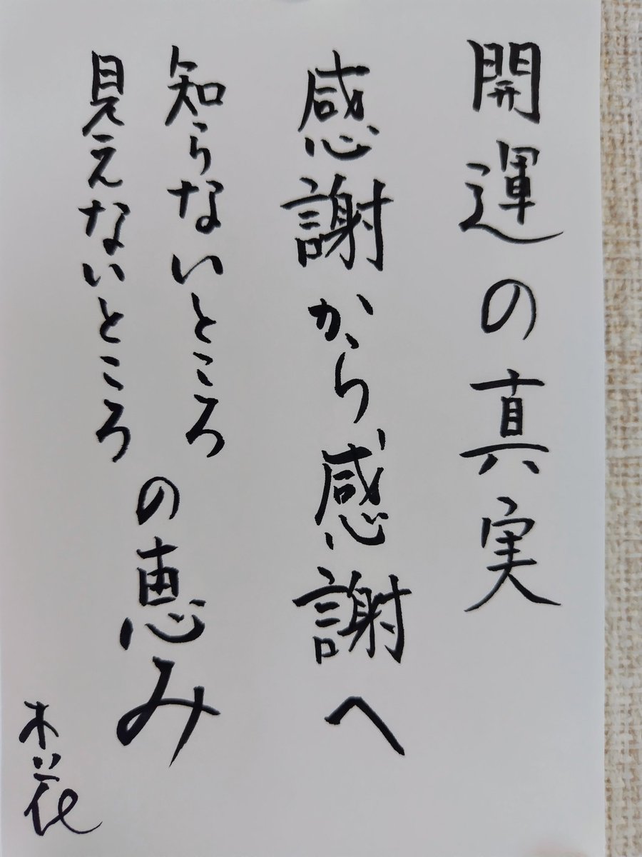 木花咲耶子 (@kihanasayako) on Twitter photo 