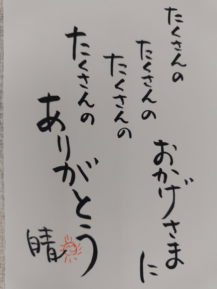 木花咲耶子 (@kihanasayako) on Twitter photo 