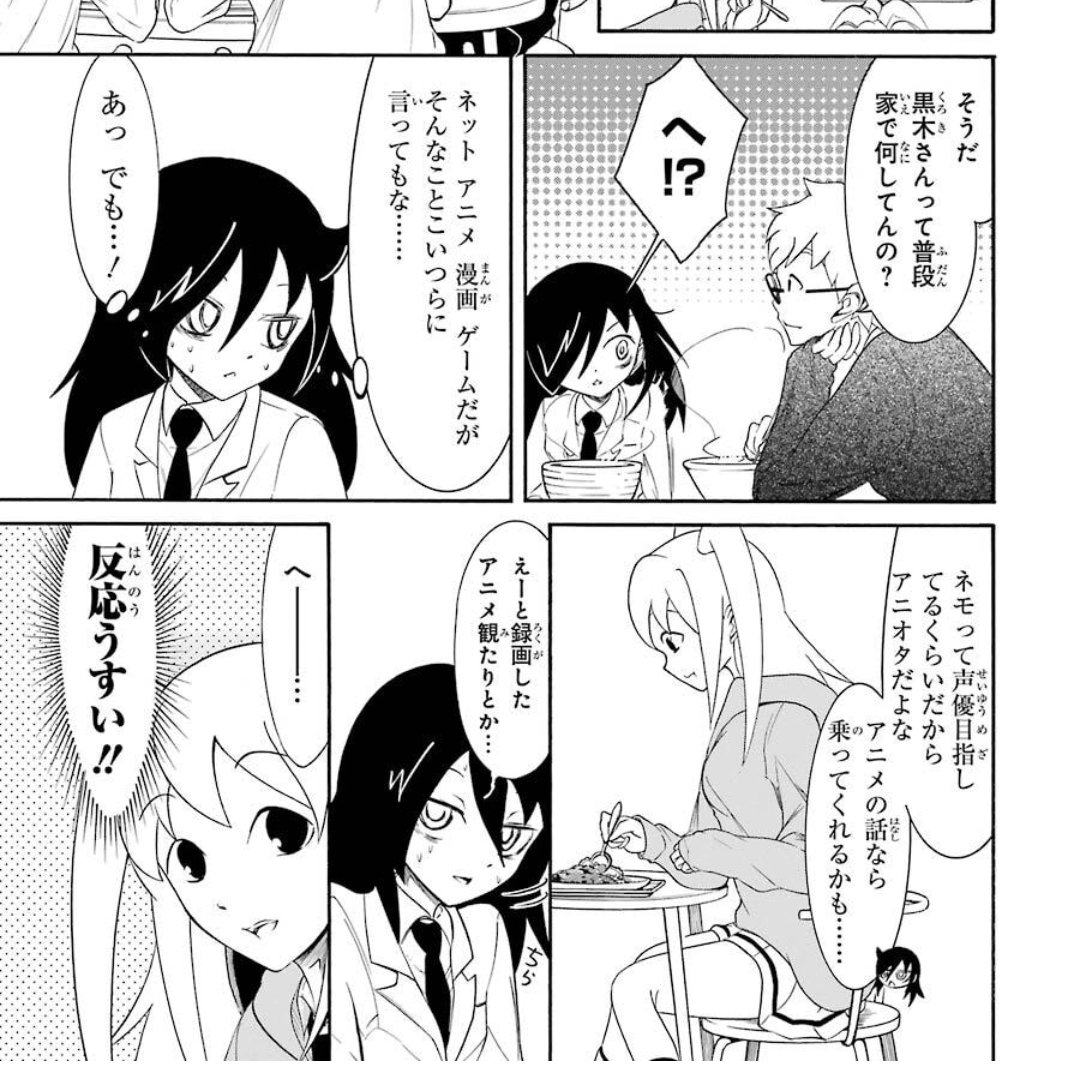 今の状態のわたモテを見ると路線変更に見えるかもだけど京都修学旅行以降で知り合い程度の顔見知りができてからはもこっち自身の成長を結構な時間を掛けて描いててそこが良いんだよね 再アニメ化が難しい部分ってここなんだよなぁ良さでもあるけど映像化は厳しい(オタク特有の早口) 