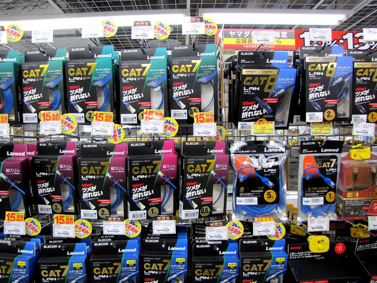 labi_hiroshima's tweet image. ２Ｆパソコンコーナーより、 #LANケーブル のご案内です。
広島でも10Gbpsが一部始まり高速回線に目が集まっています。
回線が高速でも線が低速では十分に性能が発揮できません。
10Gbpsを始めるならCAT7ケーブルは必須。余裕を見るならCAT8ケーブルを！
太いのや細いの、平べったいのまであります