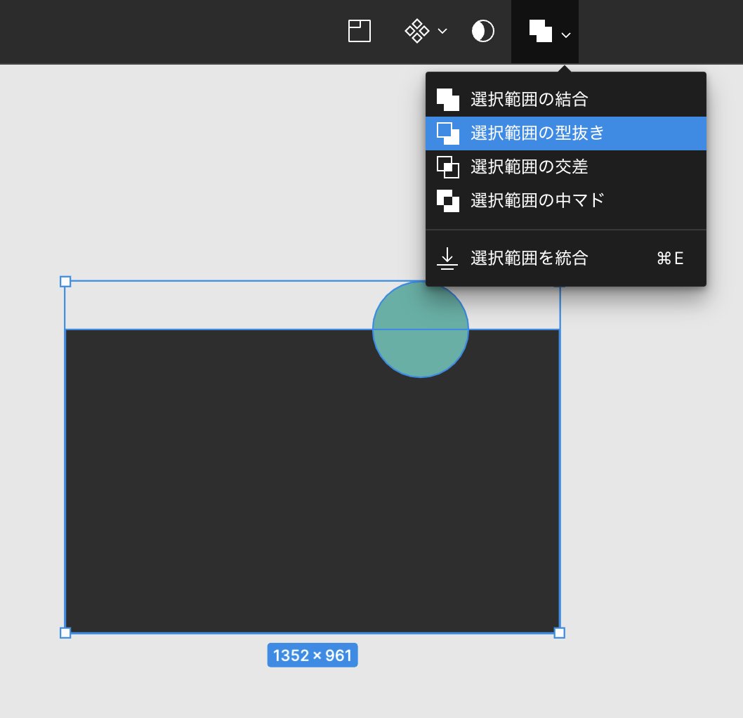 kookaking's tweet photo. Figmaで複数図形を組み合わせた、角丸表現ができない方が多いので3Stepで解説😀 

1.二つ図形を作って重ねる 
2.二つを選択して「選択範囲の型抜き」 
3.二つ図形がグループになったレイヤーを角丸にする  

終わり。 
手軽でちょっとした演出に使えます。  
#Figma https://t.co/KbkWBXukpZ