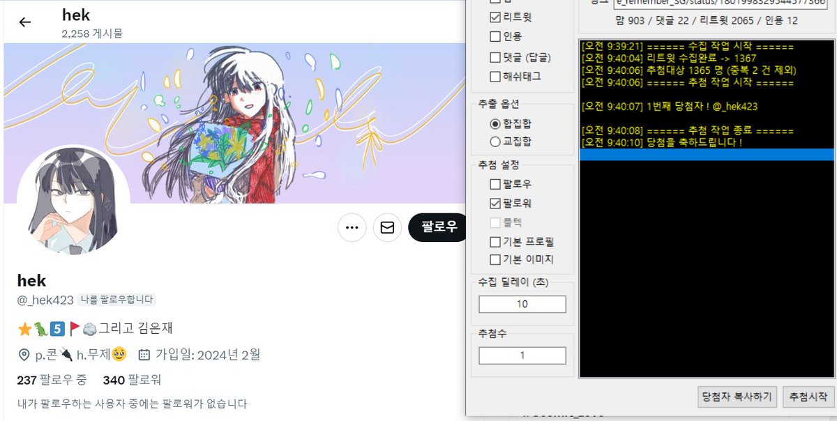 1년_전_오늘의_잠뜰TV tweet media