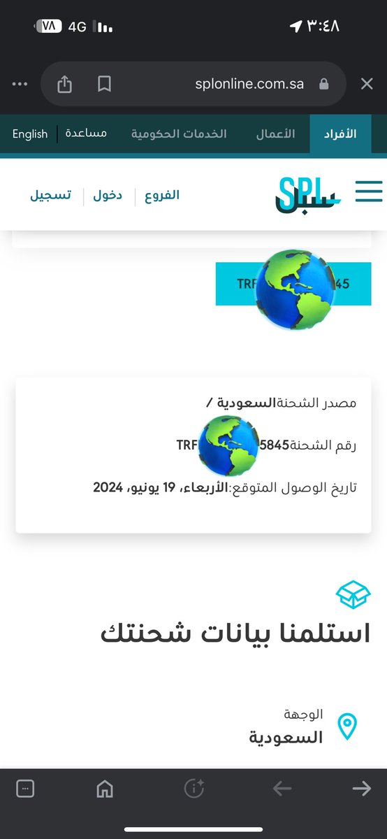 السلام عليكم عندي شحنة رخصة قيادة الحين لها اسبوعين ماوصلتني ؟؟ ايش السبب؟!

<a href="/SPL_KSA_online/">البريد السعودي | سبل</a> 
<a href="/eMoroor/">المرور السعودي</a> 
<a href="/Absher/">أبشر</a> 

كان من المفترض توصل يوم ١٩ يونيو؟