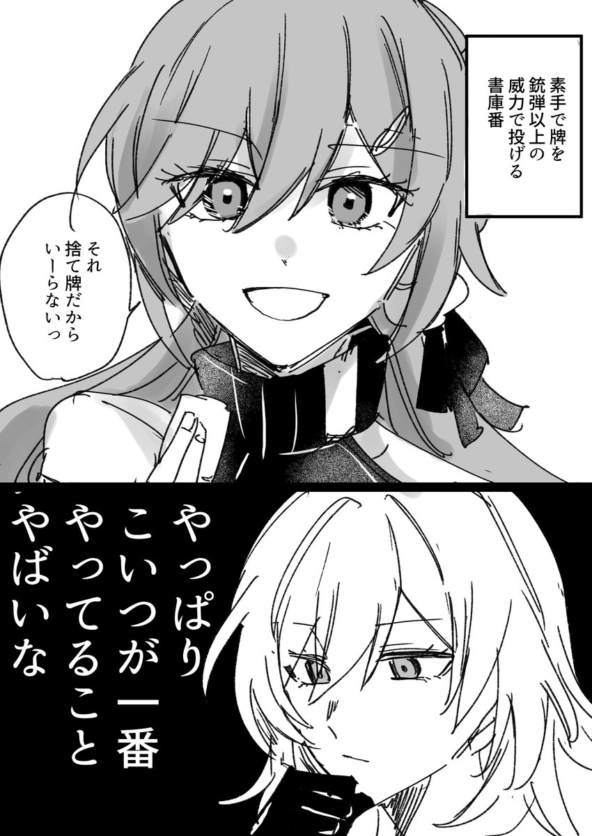スターレイルの好きな女の子たちすぐ素手で銃をどうにかしようとする

#スターレイル 