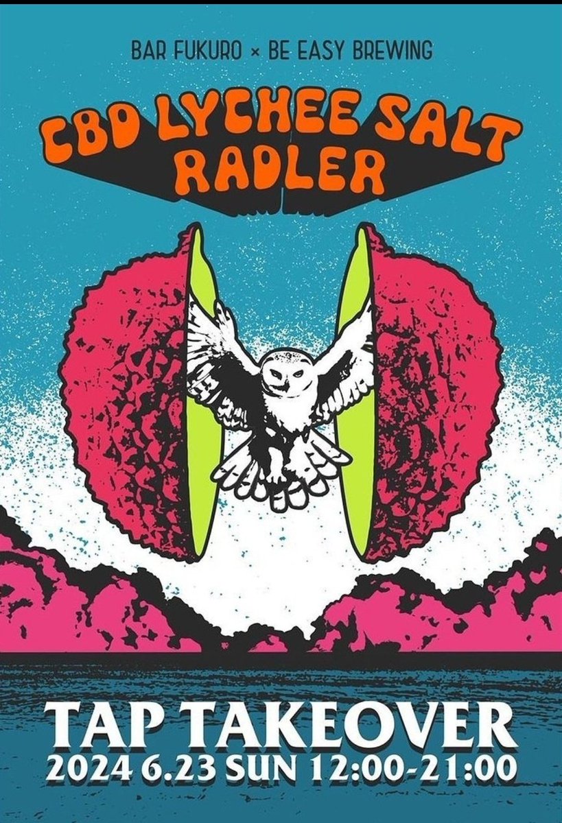 Be Easy Brewing tweet media