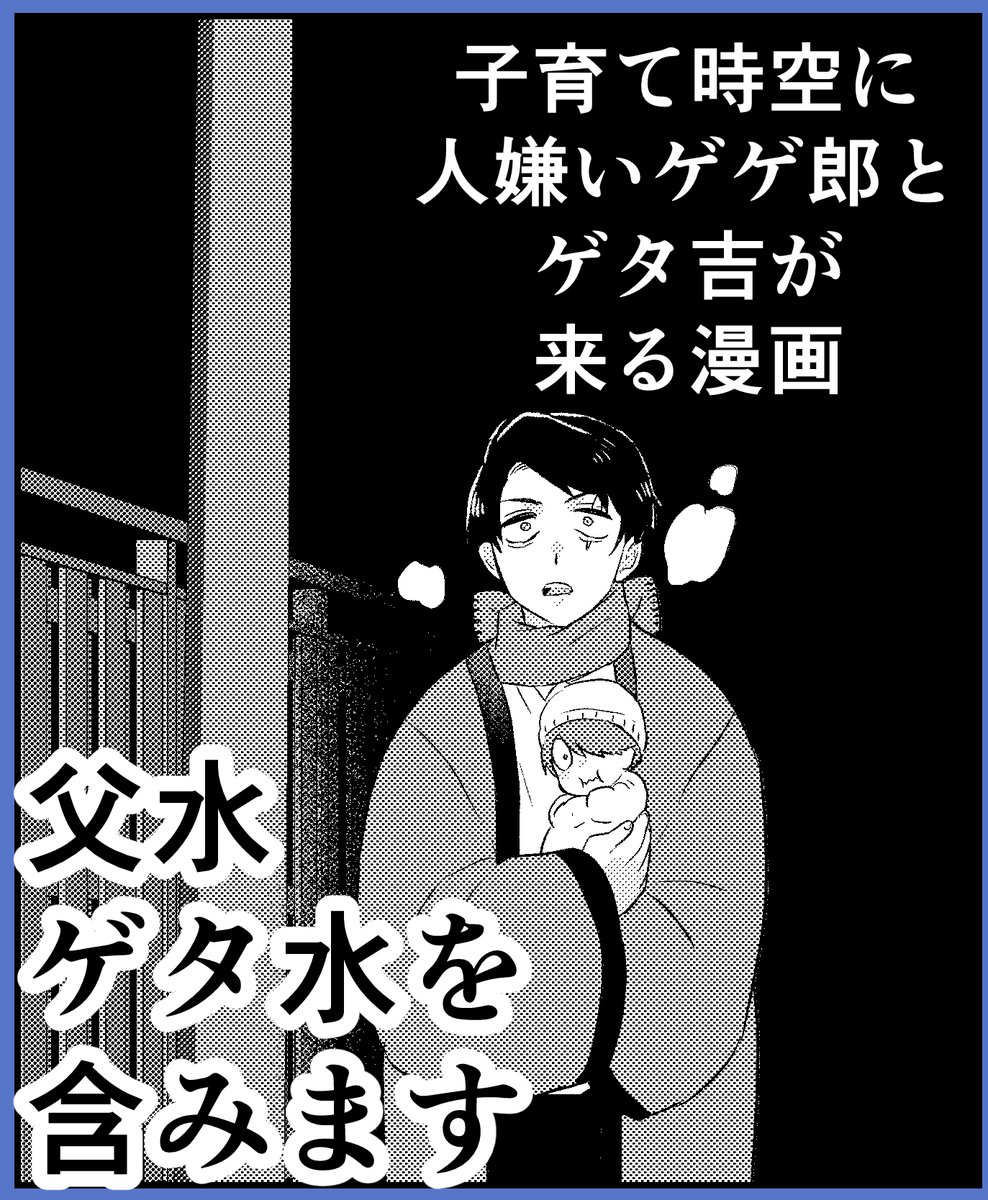 #これでフォロワーさん増えました
たぶんこれ。続きはツリーにつなげておきます 
