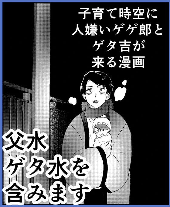 #これでフォロワーさん増えました
たぶんこれ。続きはツリーにつなげておきます 