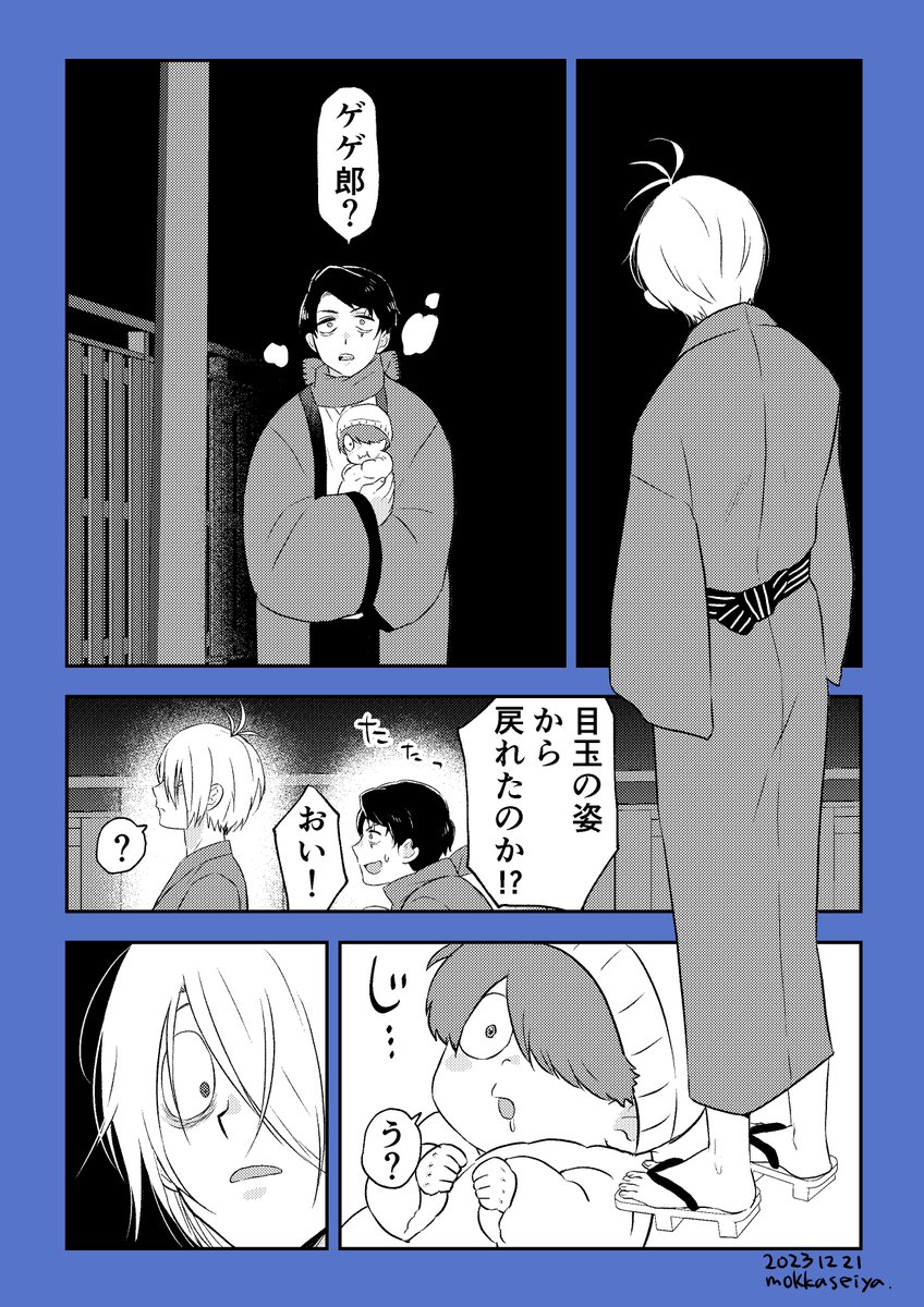 #これでフォロワーさん増えました
たぶんこれ。続きはツリーにつなげておきます 