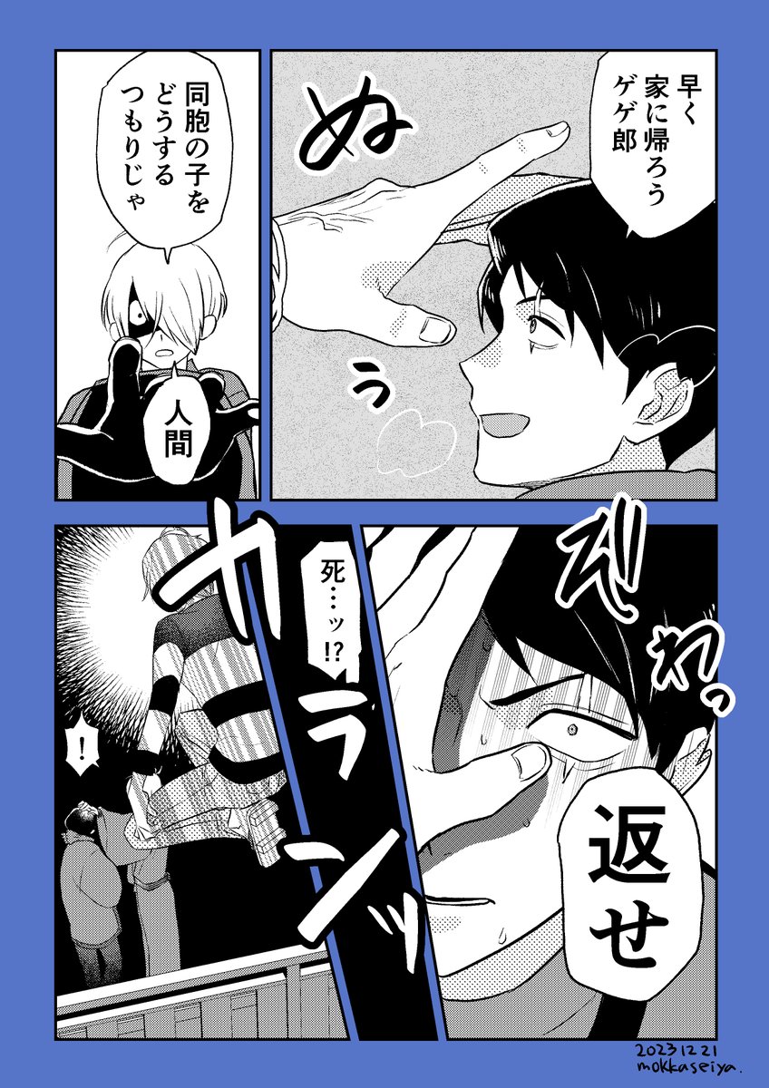 #これでフォロワーさん増えました
たぶんこれ。続きはツリーにつなげておきます 