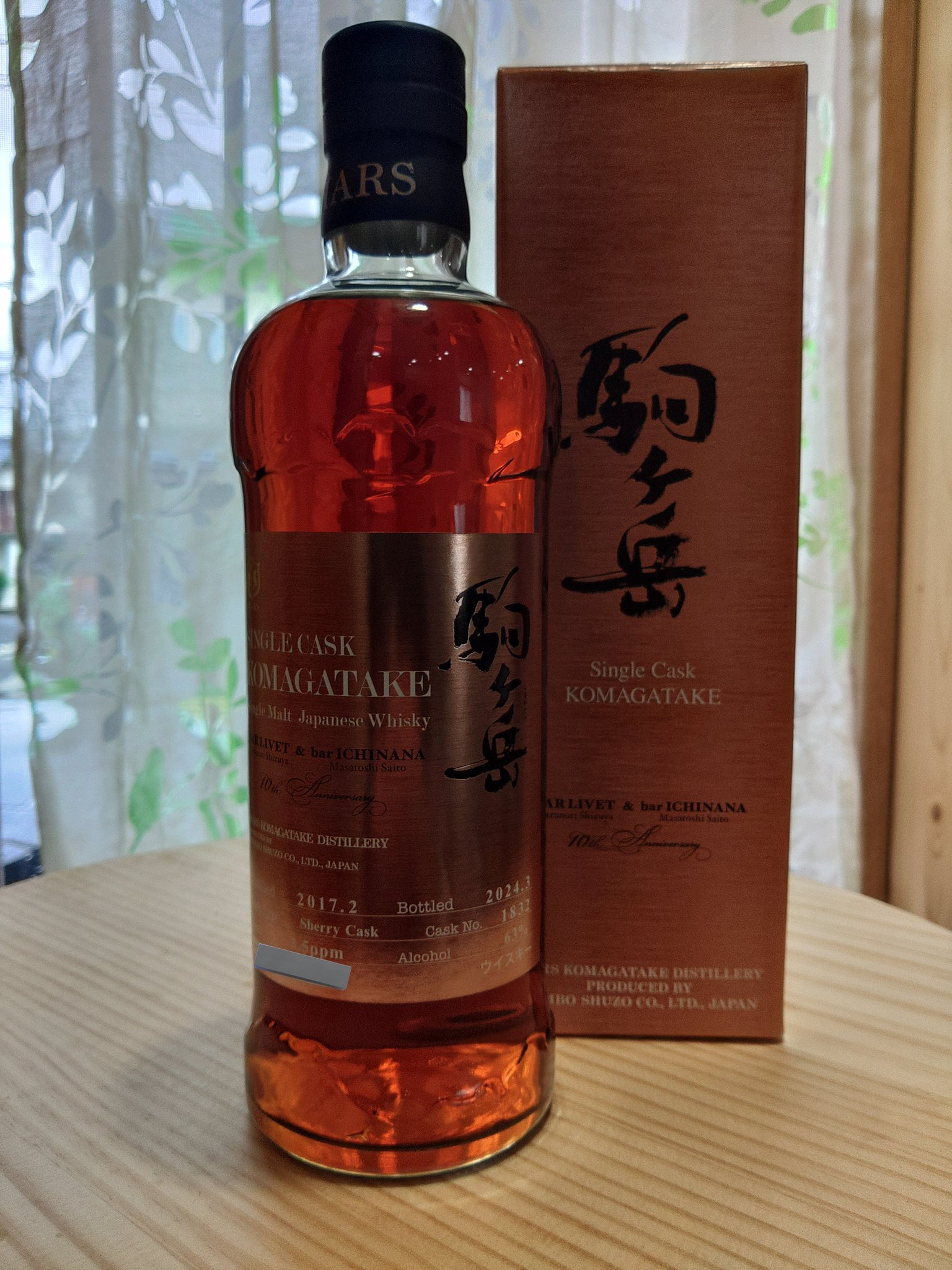 【2024A/W新作★送料無料】 駒ヶ岳 シェリー 10th ICHINANA & LIVET BAR 2017 ウイスキー