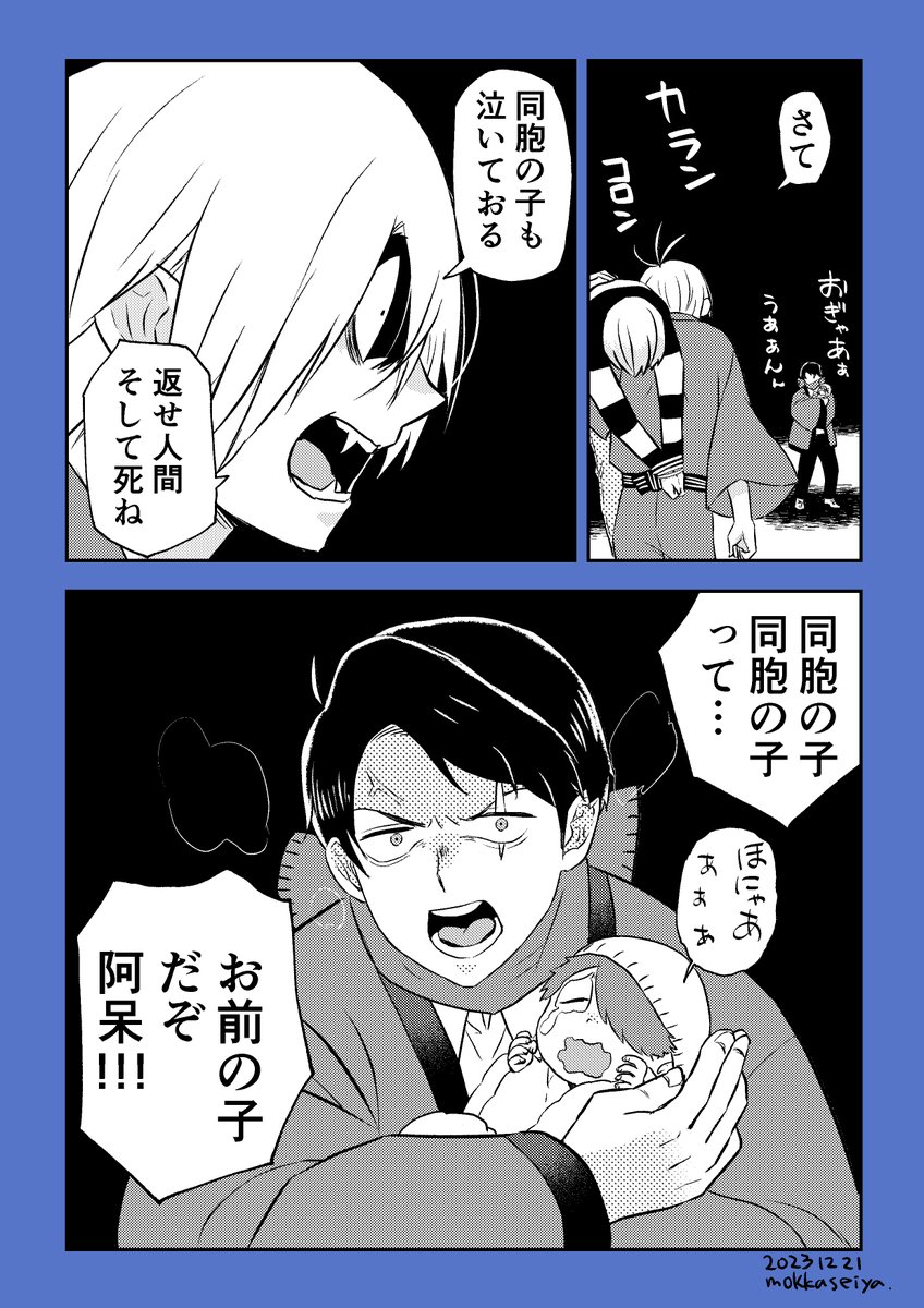 3/3 