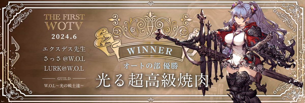 LURK@W.O.L tweet media