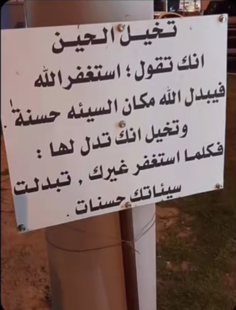 ثامر | سبحان الله (@andor_95) on Twitter photo 