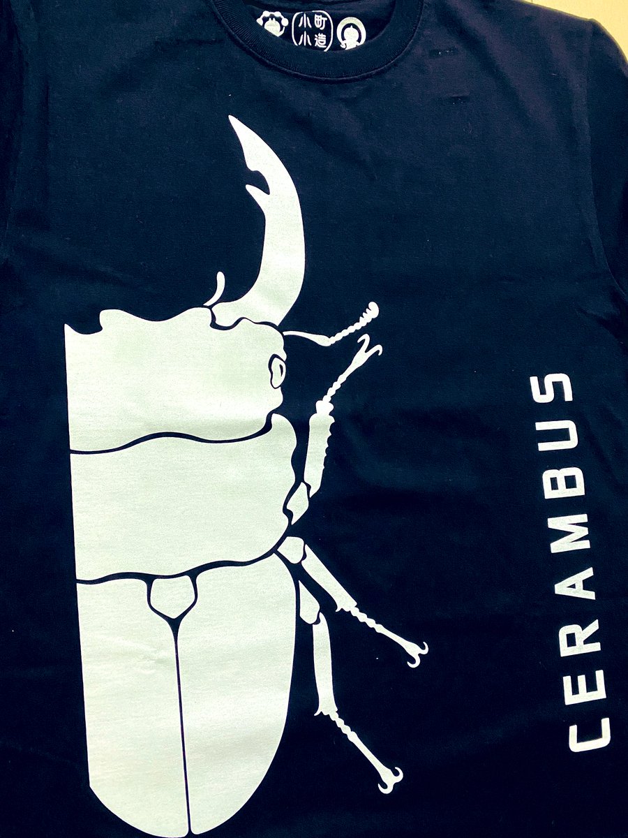 オオクワガタTシャツ サラピンのシルクスクリーンプリント パリッとして気持ちいい