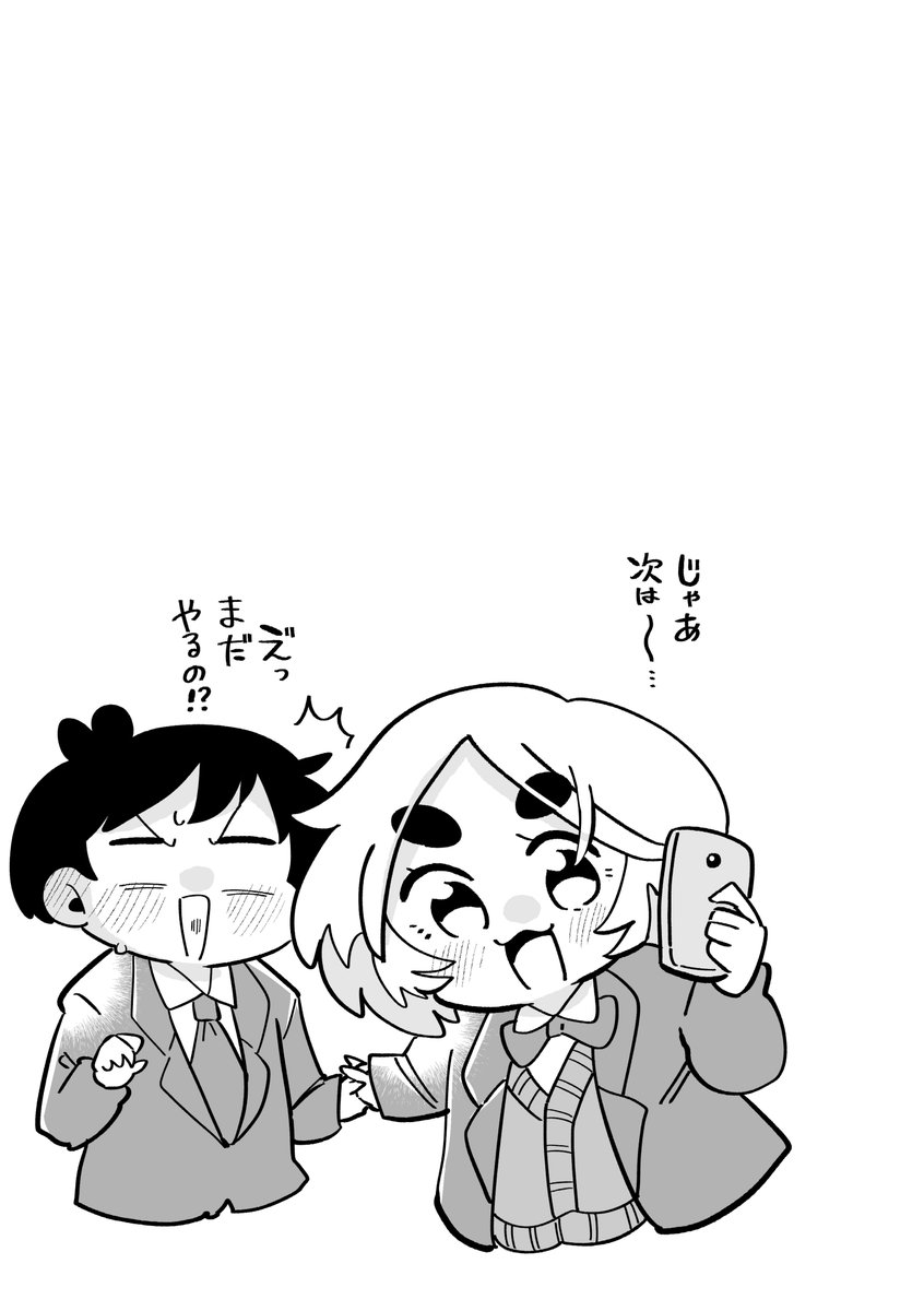 3/3 