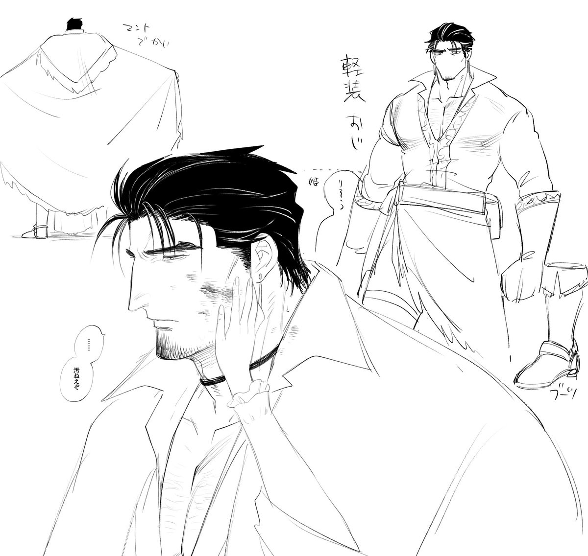 ウィルおじ 