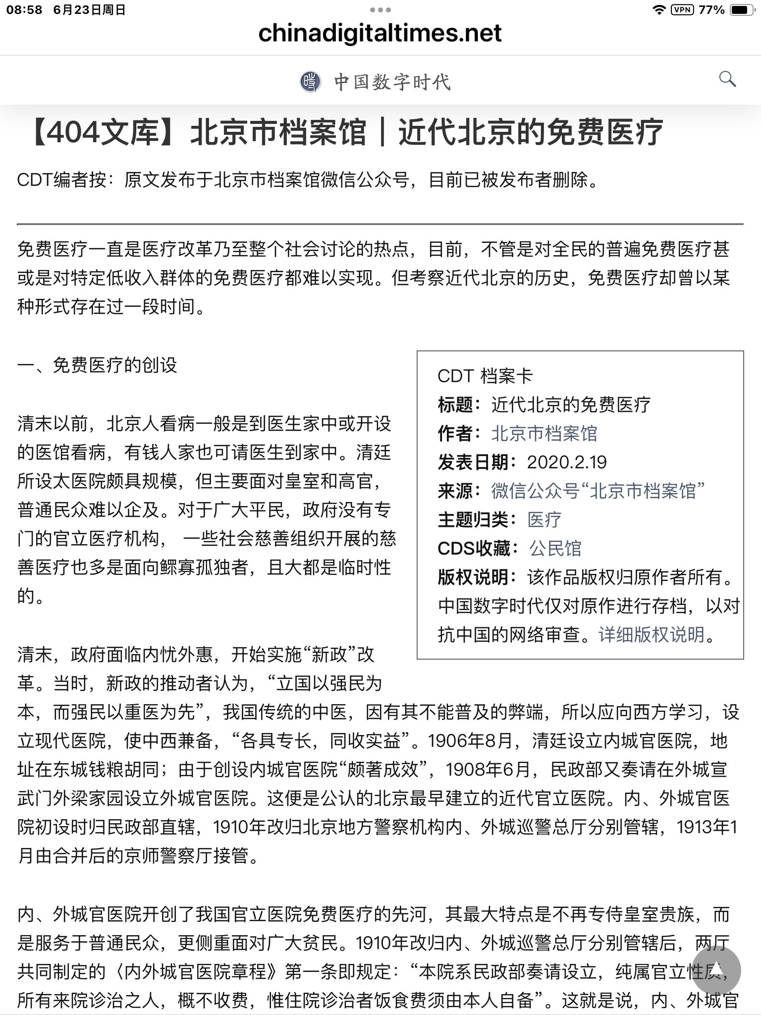 章立凡©️Zhang Lifan💎 on X: 