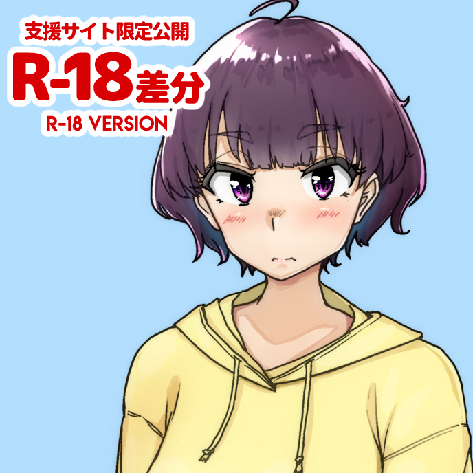 支援サイトで「パーカー×マイクロビキニ その2(水着無し差分)」を公開しました!
ちょっとしたヘアヌード差分だよ。よかったら見てね!(*`ω` *)
https://t.co/ZSxHIAdBNn
https://t.co/2y9t4sf64H 