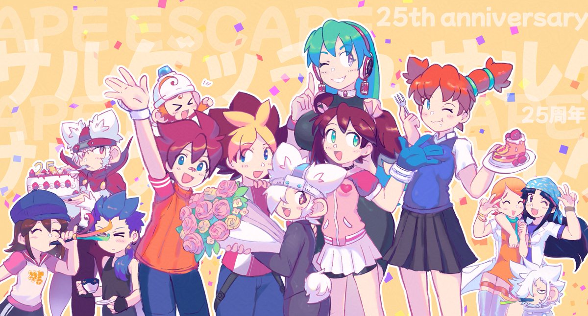saru_jia's tweet photo. サルゲッチュ25周年おめでとう！🎉 https://t.co/fo0n7s30AU
