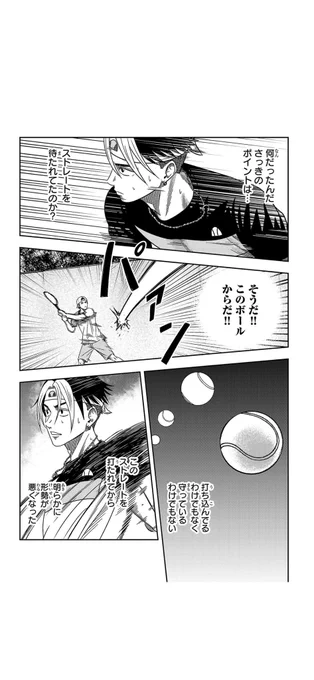 ストローカーの駆け引き

1/4

#漫画が読めるハッシュタグ
#マンガが読めるハッシュタグ 