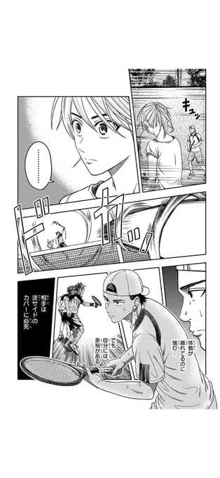 ストローカーの駆け引き

3/4

#漫画が読めるハッシュタグ
#マンガが読めるハッシュタグ 