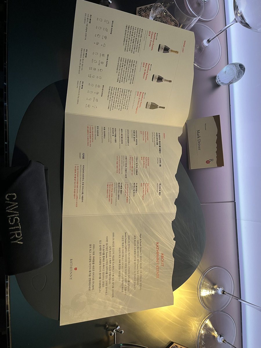 SussexWineProd's tweet image. What an amazing few days in Seoul launching @RathfinnyEstate Sussex sparkling wines in South Korea. @GREATBritain #ExportingisGreat