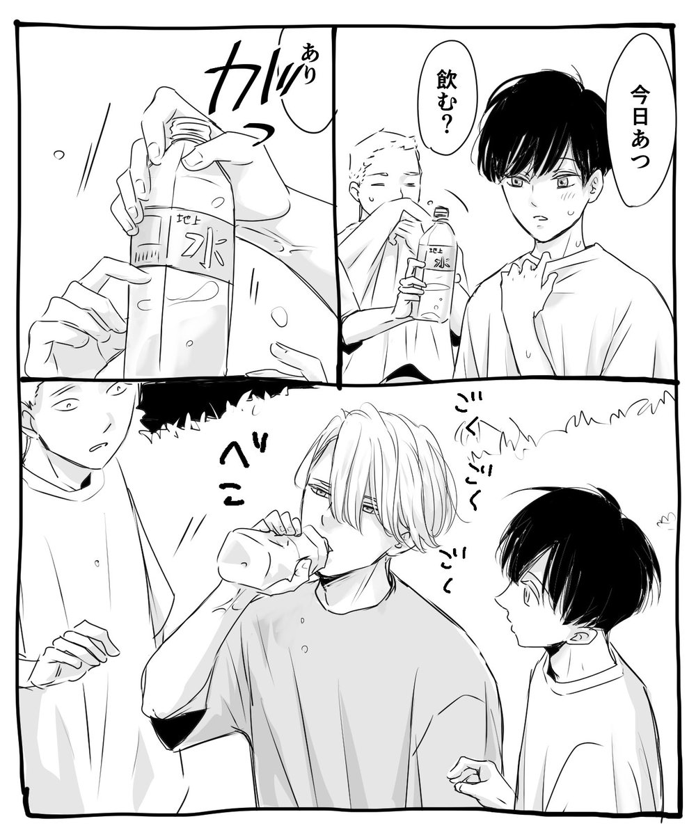 発売から7日となりました

#ここで一緒に暮らそうよ 