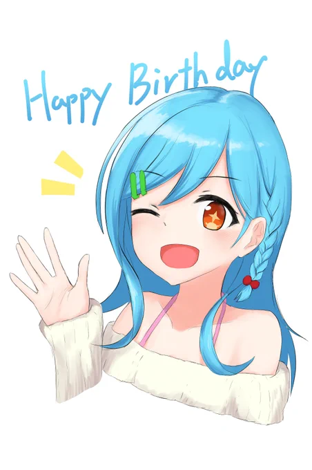 おめでとうございます! 