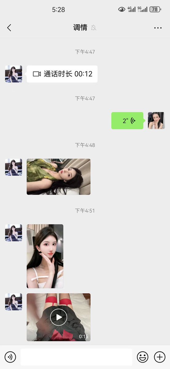 🥰表姐群里新收的这个小母狗漂亮吗？坐标：江苏 表姐已视频通话露脸验证！100%真实！越是漂亮的女人越是骚，你们记住！表姐群里全国各地的骚母狗有很多哦，想入圈进群的私信表姐吧，必回！ https://t.co/6u3VXANEzY