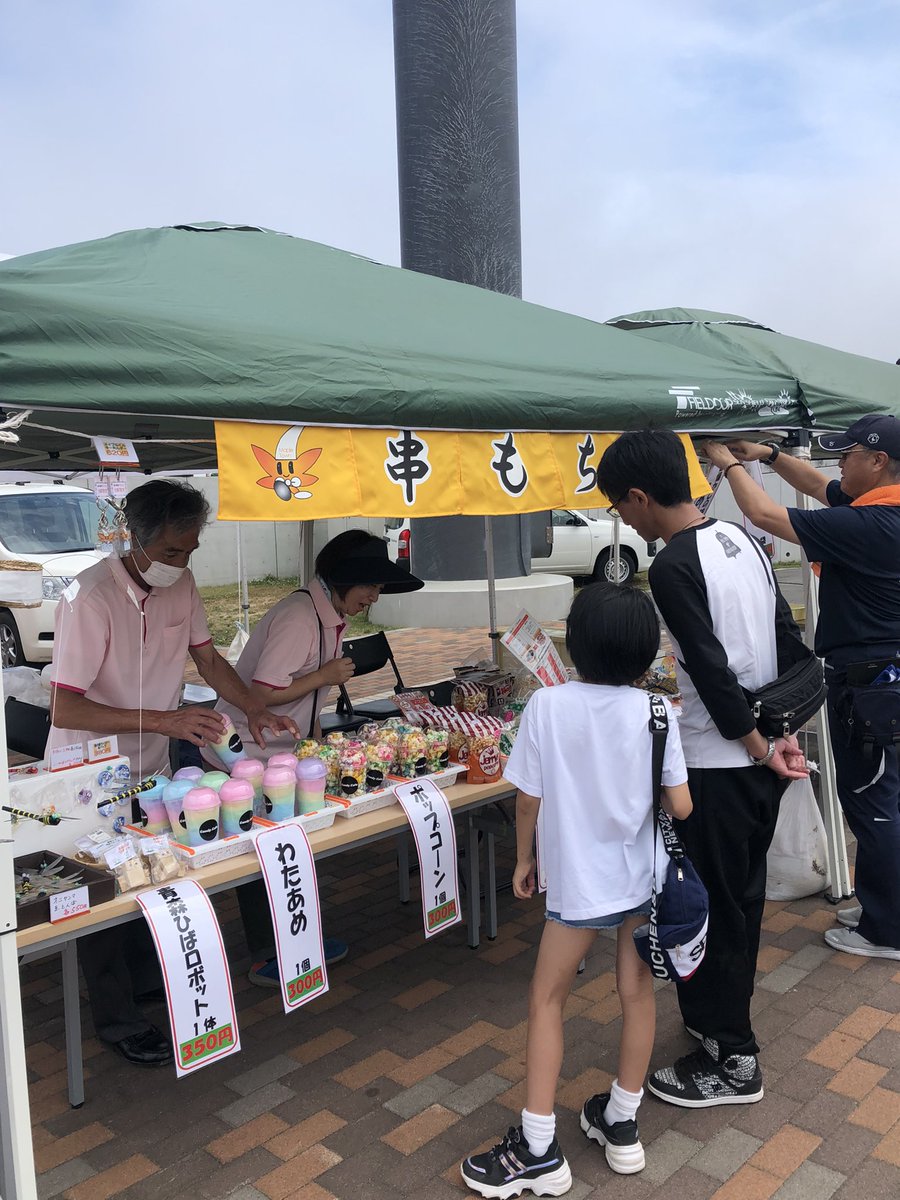 vanraure's tweet image. サンクスデー
準備始まってます😆
大人も子供も自転車🚵♀️こいでいい汗💦かきましょう!!
六戸町のブースでは、串もちの販売も始まってまーす😍
是非お立ち寄りください!!
#ヴァンラーレ八戸 #六戸町サンクスデー
#サテライト六戸 #道の駅ろくのへ
