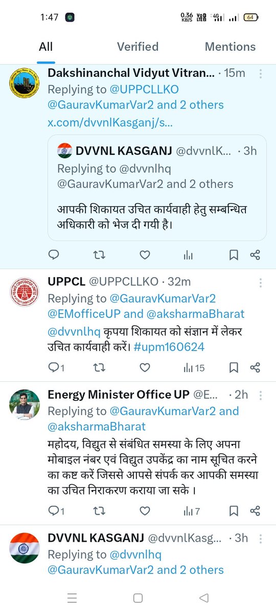 GauravKumarVar2's tweet photo. @uprvup अभी तक कोई समस्या का समाधान नही हुआ बस यही मैसेज लिख कर डाल दिया ��ाता है अब उपभोक्ताओं की कोई सुनने बाला नही है इस विभाग में।खूब उपभोक्तओं का शोषण किया जा रहा है https://t.co/pHwRC18CZt