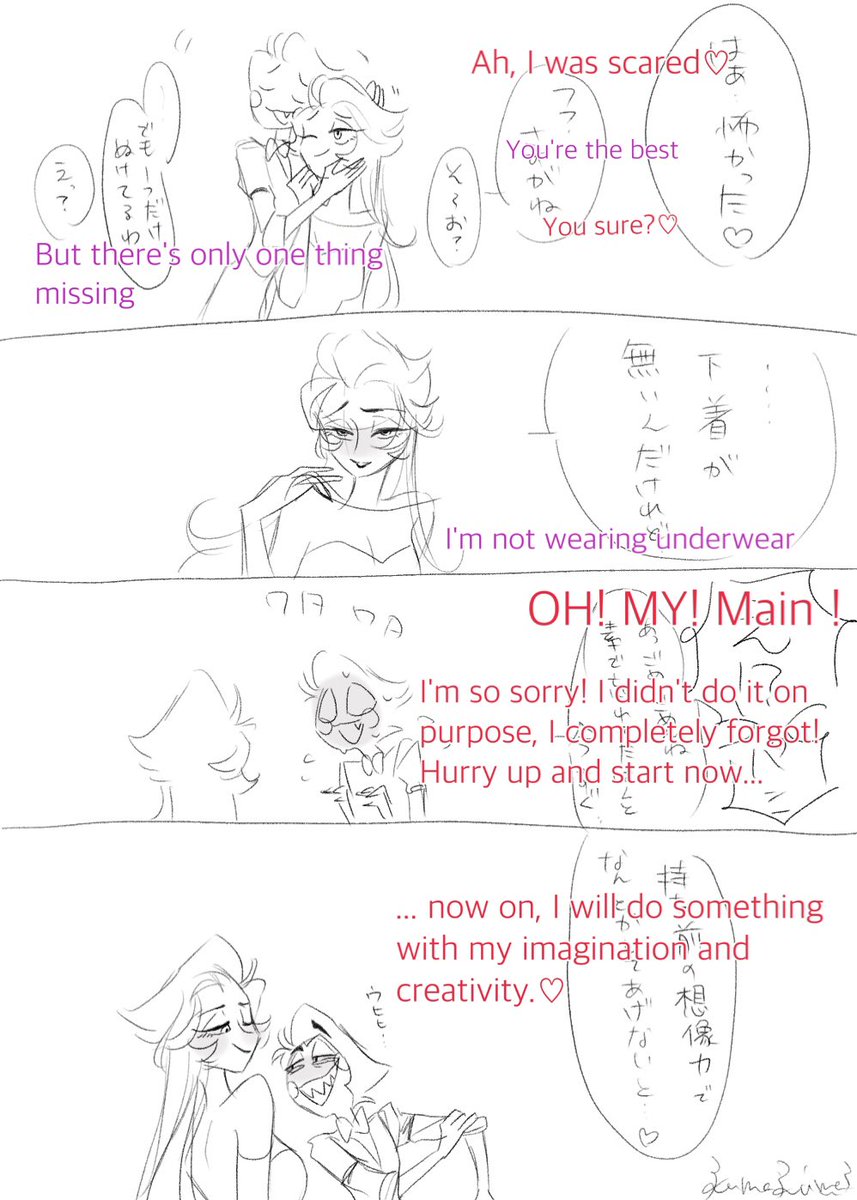 in English 