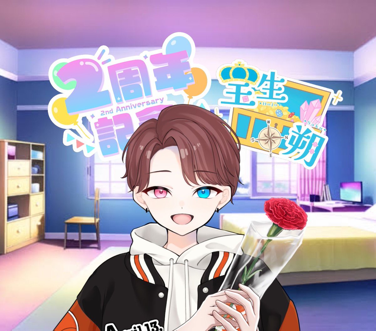 SA_saku413's tweet photo. 7月2日に、2周年と言うことで
7月2日に配信をします！！
是非おめでとう！だけでも言いに来てください！！
気づけば早く2年ですな〜
イラストも描いて貰えてすごく嬉しい。
全然配信出来てないけど、これからもよろしくお願いします！
 #宝生朔の宝箱 https://t.co/oBXdBzKgd1