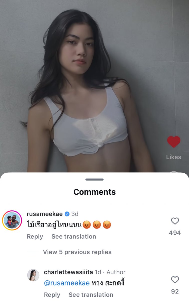 jsmtjyygyjbbjb's tweet photo. ชาร์เลทเอาอีกละ ชอบมากๆๆ 🤣🤣 https://t.co/trihe9FYth
