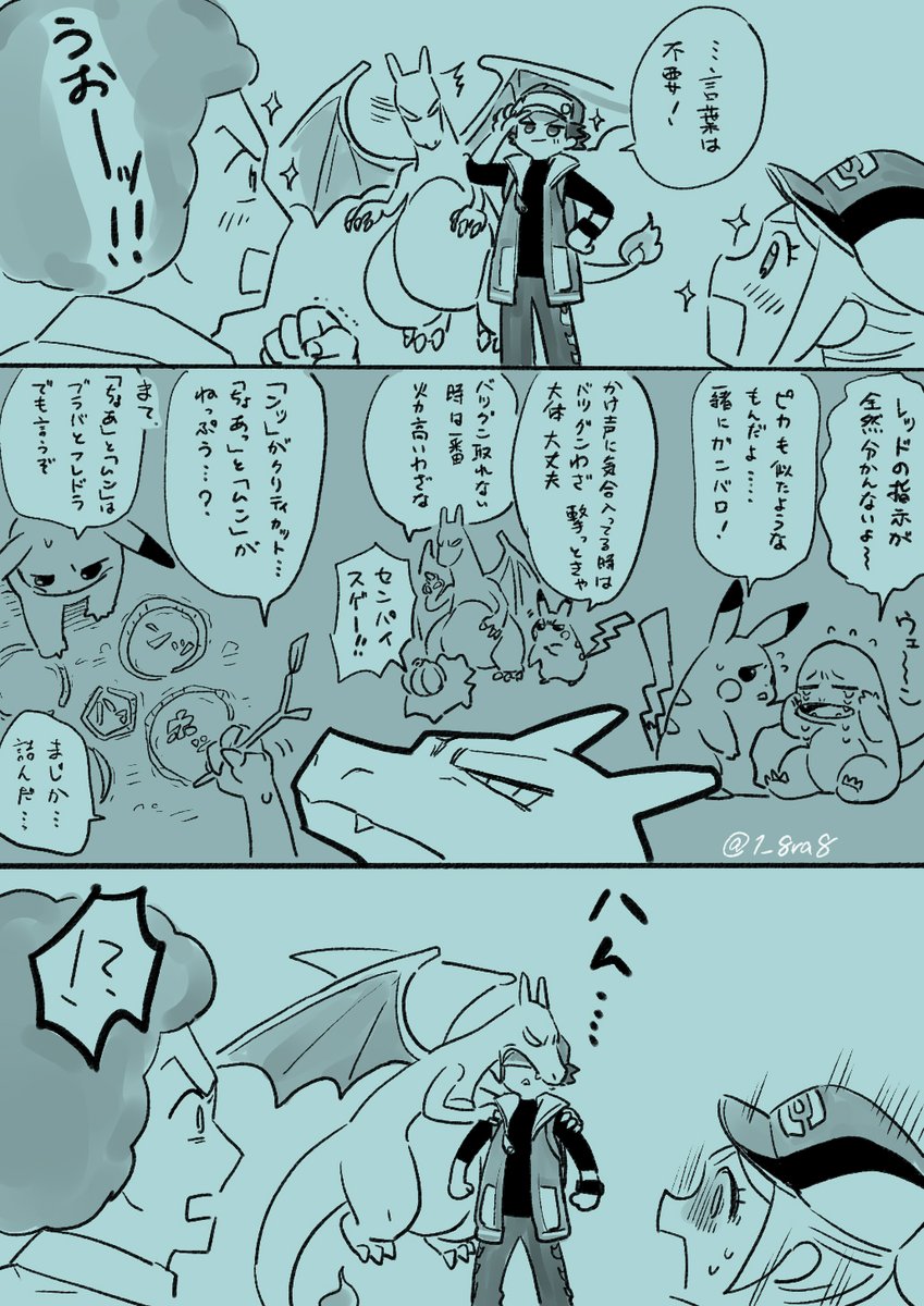 なんか筆が乗らないので別アカで乗せてたマスのまんが再掲します。(ID修正済) 
