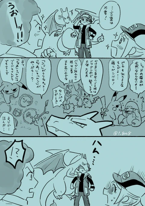 なんか筆が乗らないので別アカで乗せてたマスのまんが再掲します。(ID修正済) 