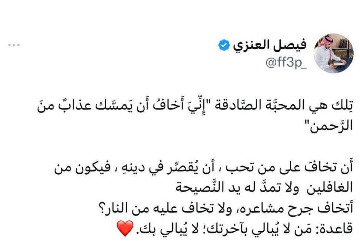 AAlmousa13's tweet photo. https://t.co/ggGzbWsQRt
