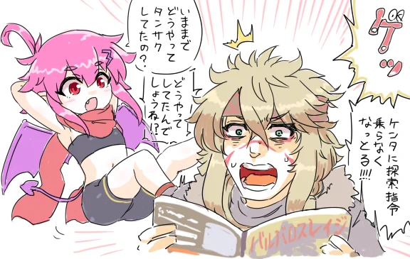 してもよくなくなりました(ケンタウロス談)
より戦士向けの種族になりました 
