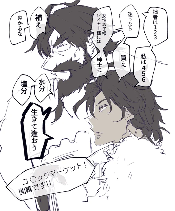 懐かしいものを、拾ってきました。 これとこれでなんか、訳わかんネェことになったのはよく覚えてる。 絵が古すぎて禿げそう。2018,2019年くらい?   #これでフォロワーさん増えました